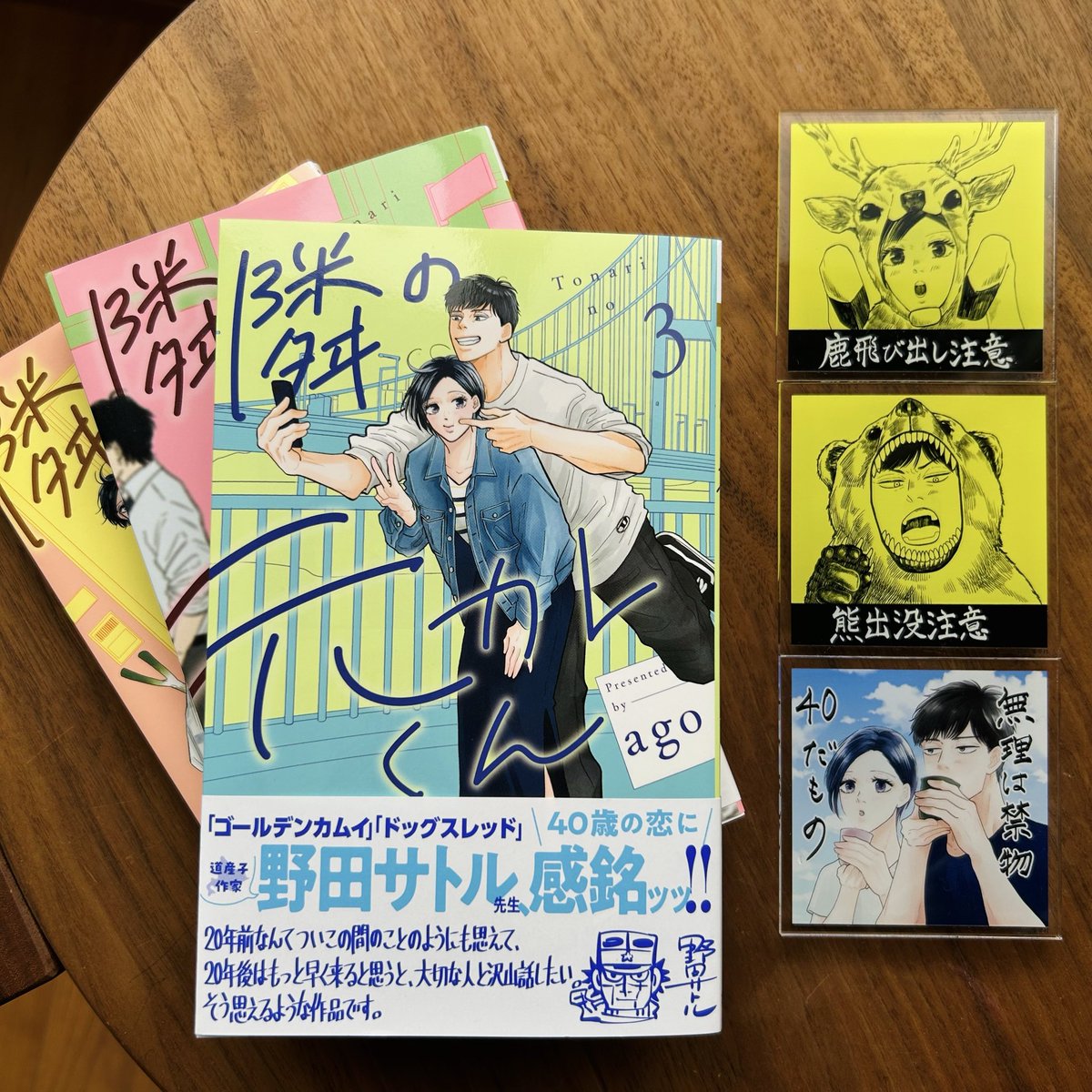 meeページ マンガMee on X