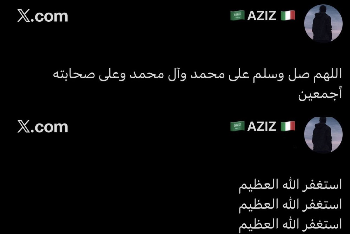 طلب بسيط وكلكم تقدرون عليه..؟

اقرأوها وإنشروها فإن صاحبها قد رحل عن الدنيا لعل الله بعد وفاتك يسخر لك من ينشر بإسمك أشياء تؤجر عليها وتفيدك يوم القيامه في يوم لا ضل الا ضله ❤️