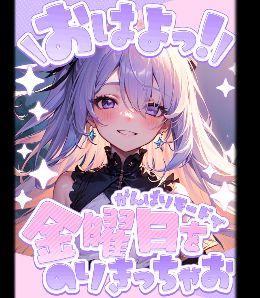 乙取わいん🍷💜🫧@11/1初配信！ on X