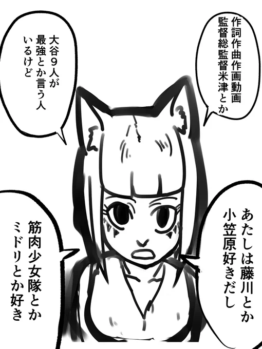 寝る前に描いてた落書き
意味不明すぎるにゃー 