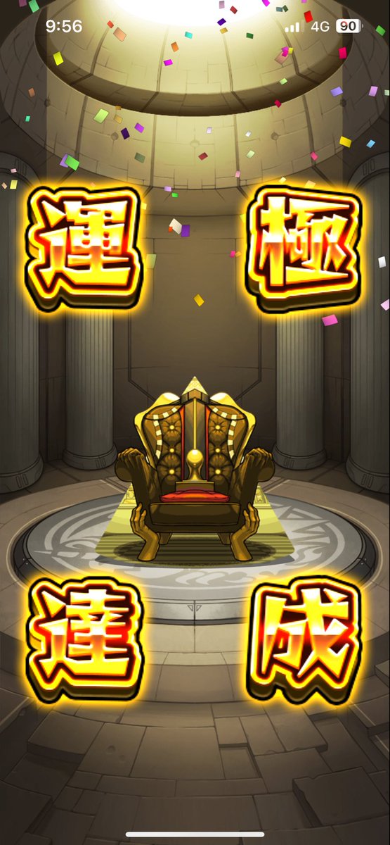 やっとおわり
これ嫌い

 #モンスト