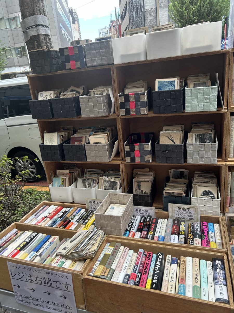 ハーフノート・ブックス tweet media