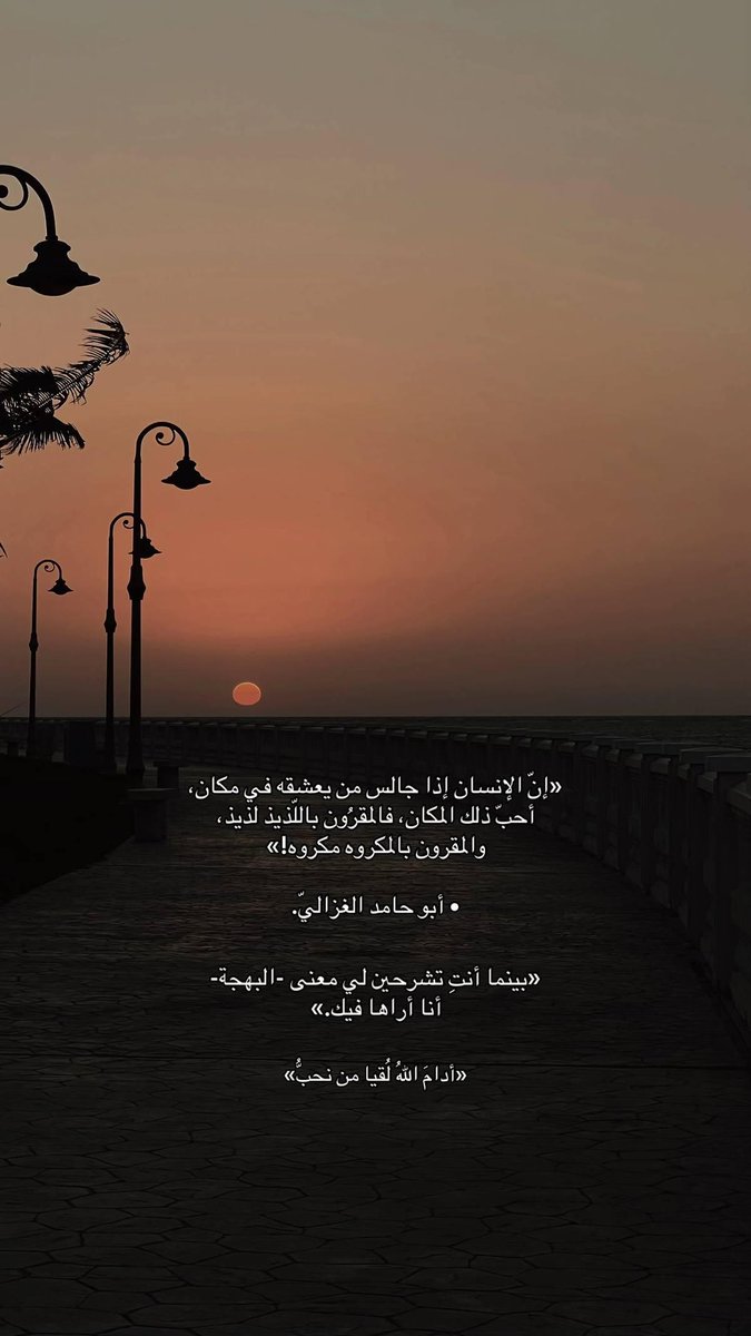 عــبَــثّ tweet media