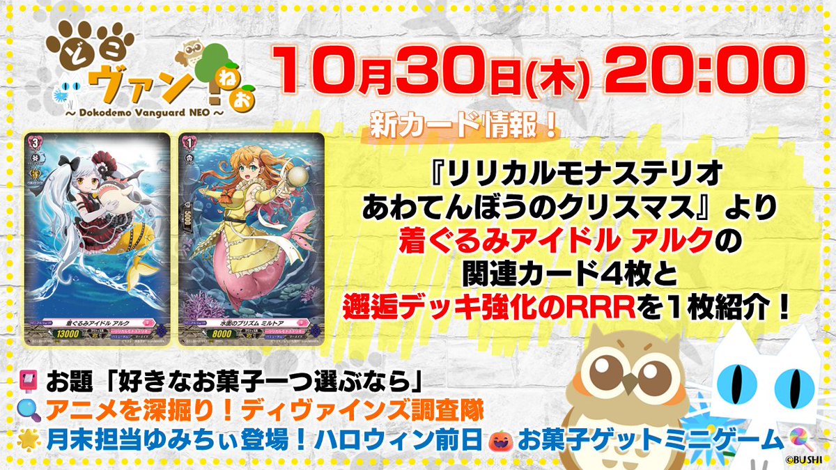 ヴァンガード　アルク　デッキ カードファイト!! ヴァンガード公式 on X ヴァンガード アルク デッキ