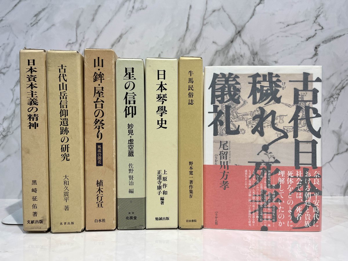 琳琅閣書店 RINROKAKU BOOKSTORE on X