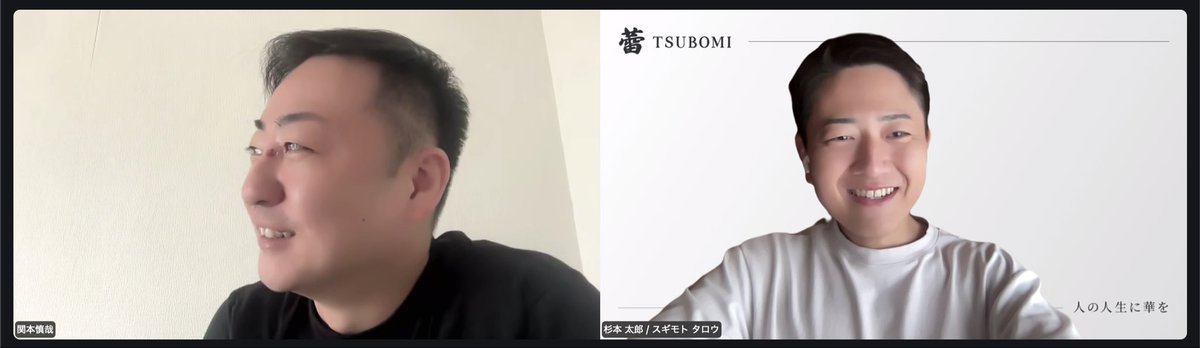 杉本 杉本太郎 on X