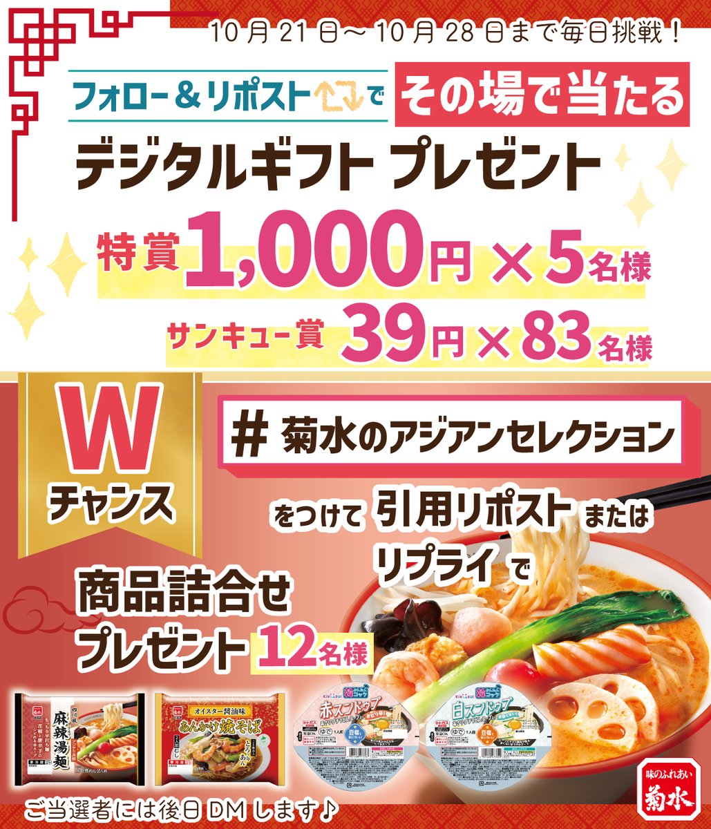 9月購入⭐︎2回使用⭐︎シナクティフクレームn40g１５万4000円残量9.５割以上 くた (@zN7lMNflGxhAxuz) / Posts / X