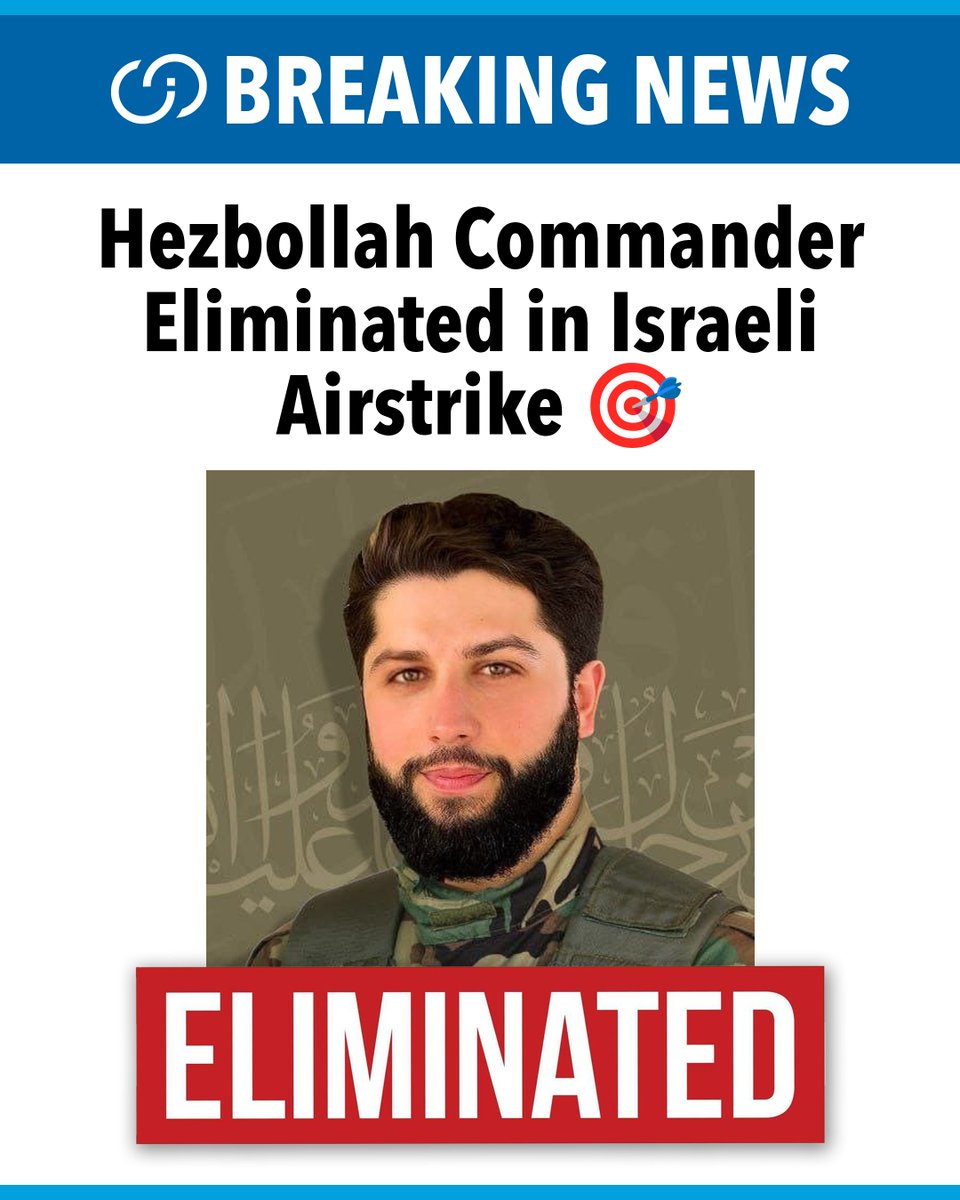 BREAKING: Israel eliminated Issa Ahmad Karbala, a senior Hezbollah Radwan Force commander, in a precision airstrike in southern Lebanon. The IDF says he was moving weapons and plotting attacks against Israel. 🎯