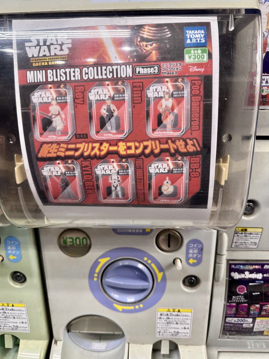 すご！