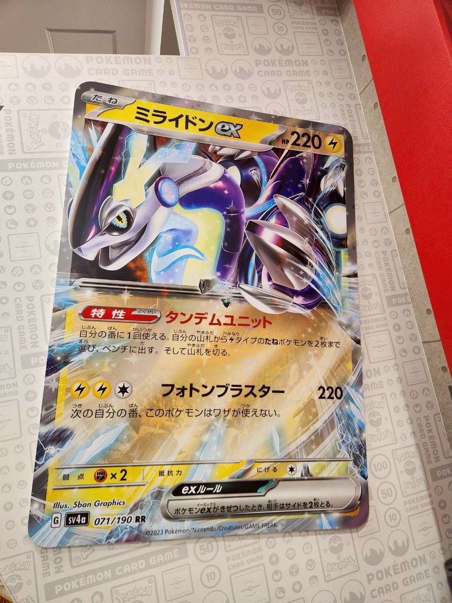 ドラゴンエネルギー　バトルフェスタ　プロモ ダブルドラゴンエネルギー(バトルフェスタ)【P】{XY-P}