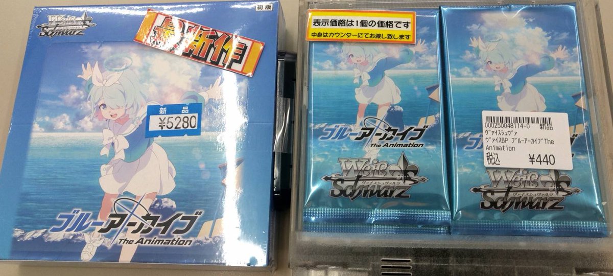 ボイプラ2 上海 アーカイブ展 トレカ ポラロイド フィルム チンウィ A 5 チンウィ ボイプラ2 アーカイブ展 ポップアップ ラキドロ トレカ