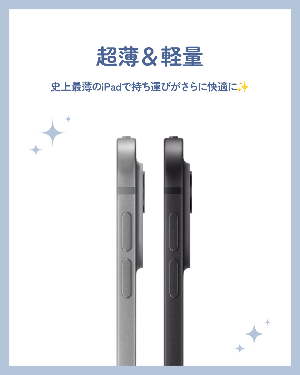 pga_2017's tweet image. 📱✨新型 #iPadPro 発表！

Appleがついに #M5 チップ搭載のiPad Proを発表！

驚異的なAI性能・爆速処理・超薄型デザインで、
まさにプロのための最強iPad登場⚡
ざっくり特徴をまとめたよ～！