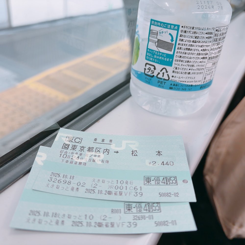 一路、信州松本。
特急あずさ 満席🈵
foreignersが多すぎる。