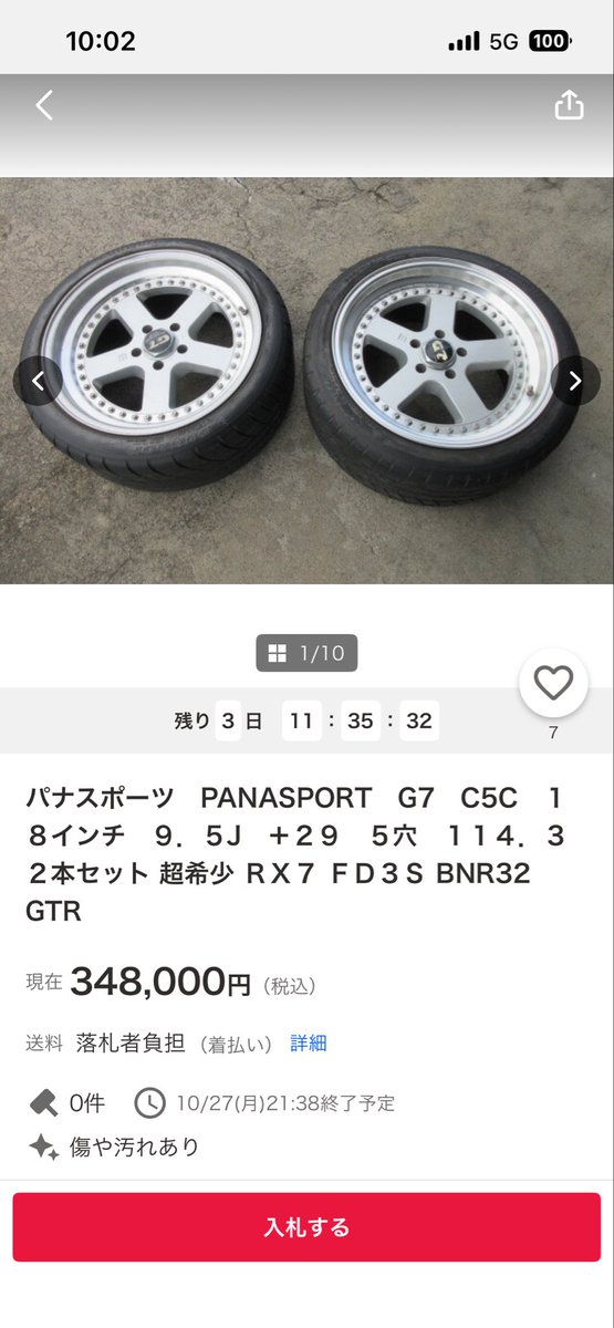 私が主役じゃダメですか？ on X