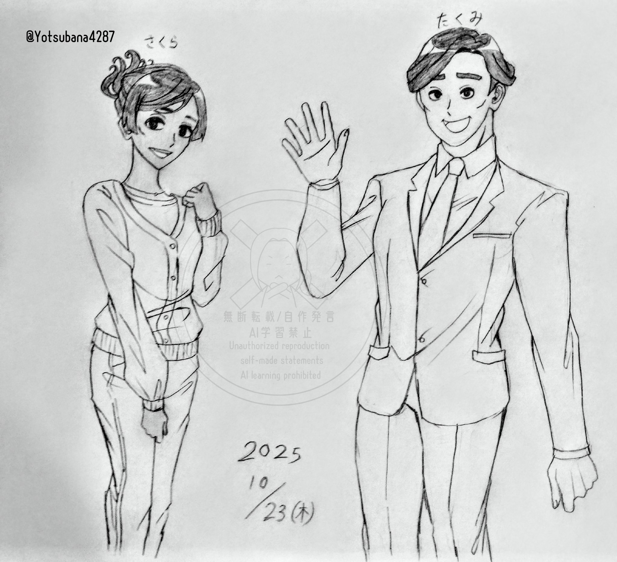 公式mii - Search / X