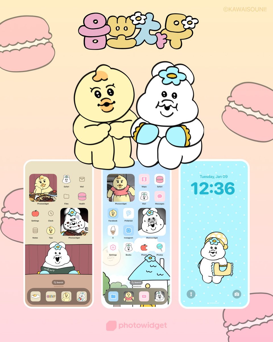 photowidget_ios's tweet photo. ✨NPOCHAMU X PhotoWidget✨

ヨーグルトの妖精・んぽちゃむ登場！🍼
ベストフレンドのきみまろと一緒ならなんでもOK！🍬

🔗 プロフィールリンク → アプリをインストールしてチェック！

@npochamu_ 
@npochamu_kr 

#NPOCHAMU  #KIMIMARO  #PhotoWidget #んぽちゃむ  #きみまろ https://t.co/j0MqFrftIR