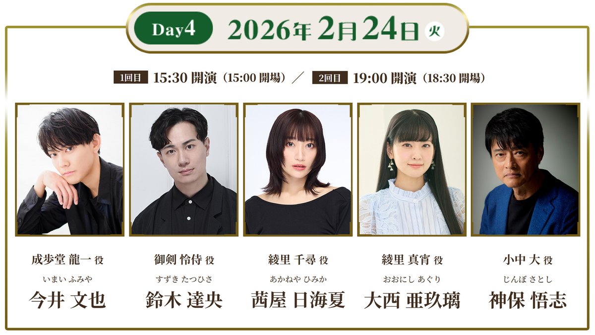 今井文也 (@imai1005) / Posts / X