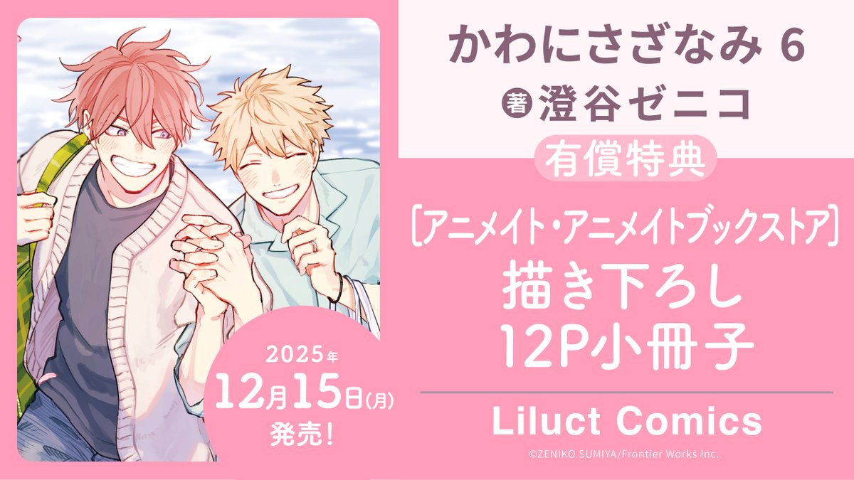 ︎︎にこ様専門ページ M#245 70' -Vintage Natural- | 【クロサワ楽器店オンライン