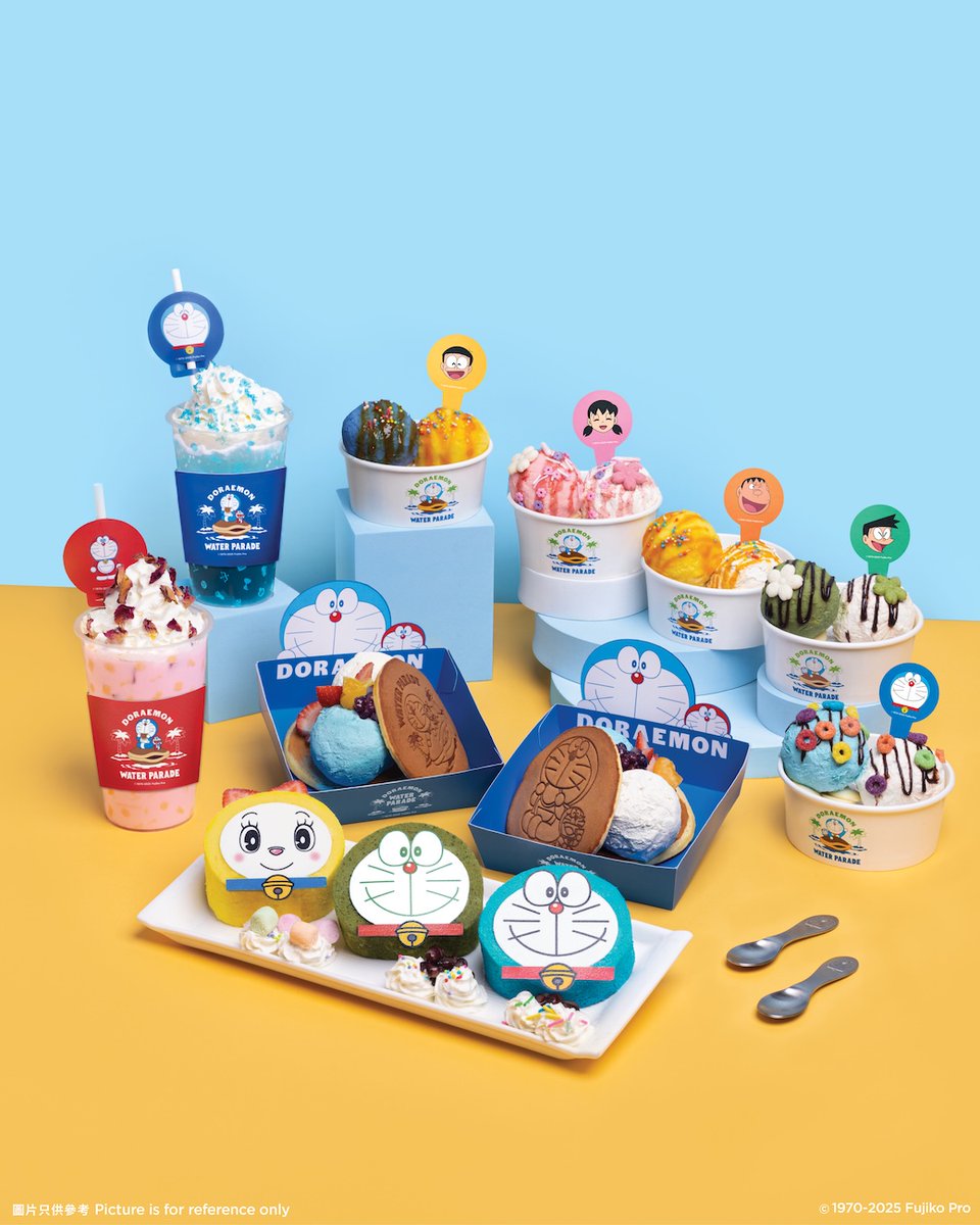 明日10月25日(土)より 香港で開催される「ウォーターパレード」に