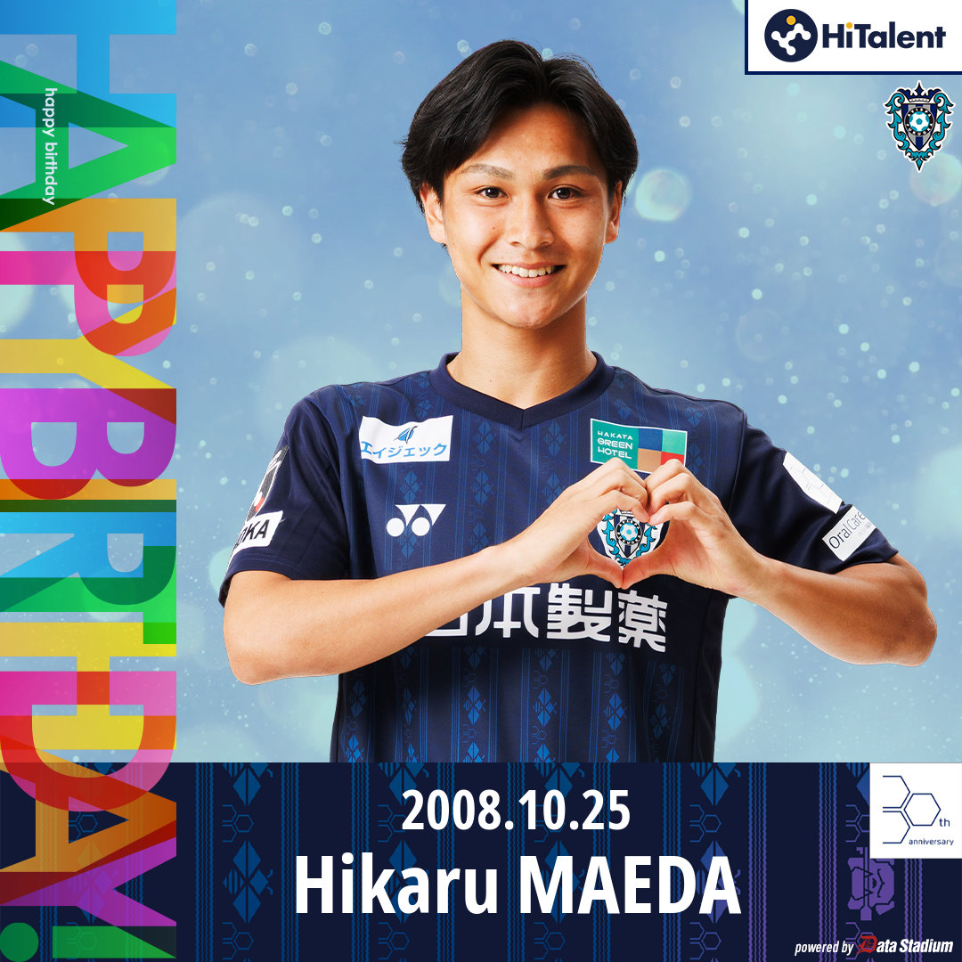 2017 アビスパ福岡 蜂祭り ユニフォーム O 黄紺 2017 アビスパ福岡 蜂祭り ユニフォーム O 黄紺 - メルカリ