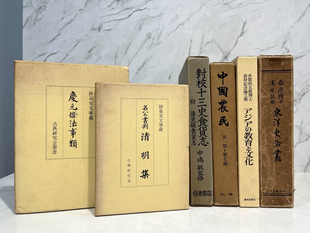 美品 江戸中期明和 共箱◇鎌倉市旧家 書家 東江源鱗(とうこうげんりん