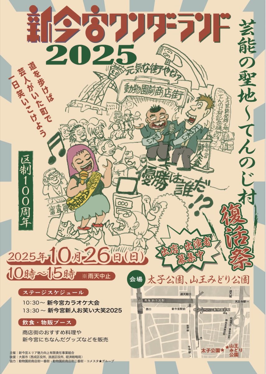 ☆*:.。. ガオちゃんページ.。.:*☆ らいおんうどんガオ〜ちゃん✋🐯✋ on X