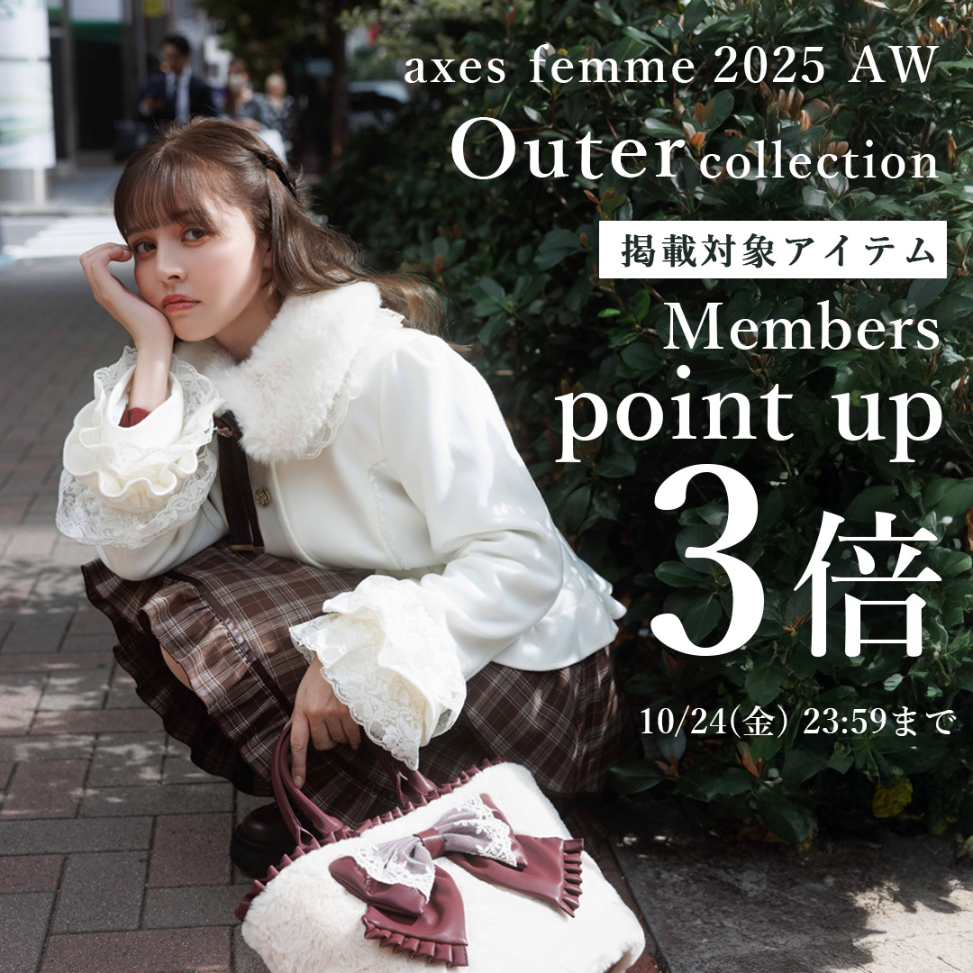 axes femme 3点おまとめ 3wayトレンチコート[品番：IGAW0005860]｜axes femme