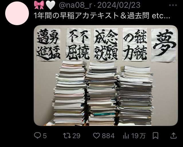 枢木 tweet media
