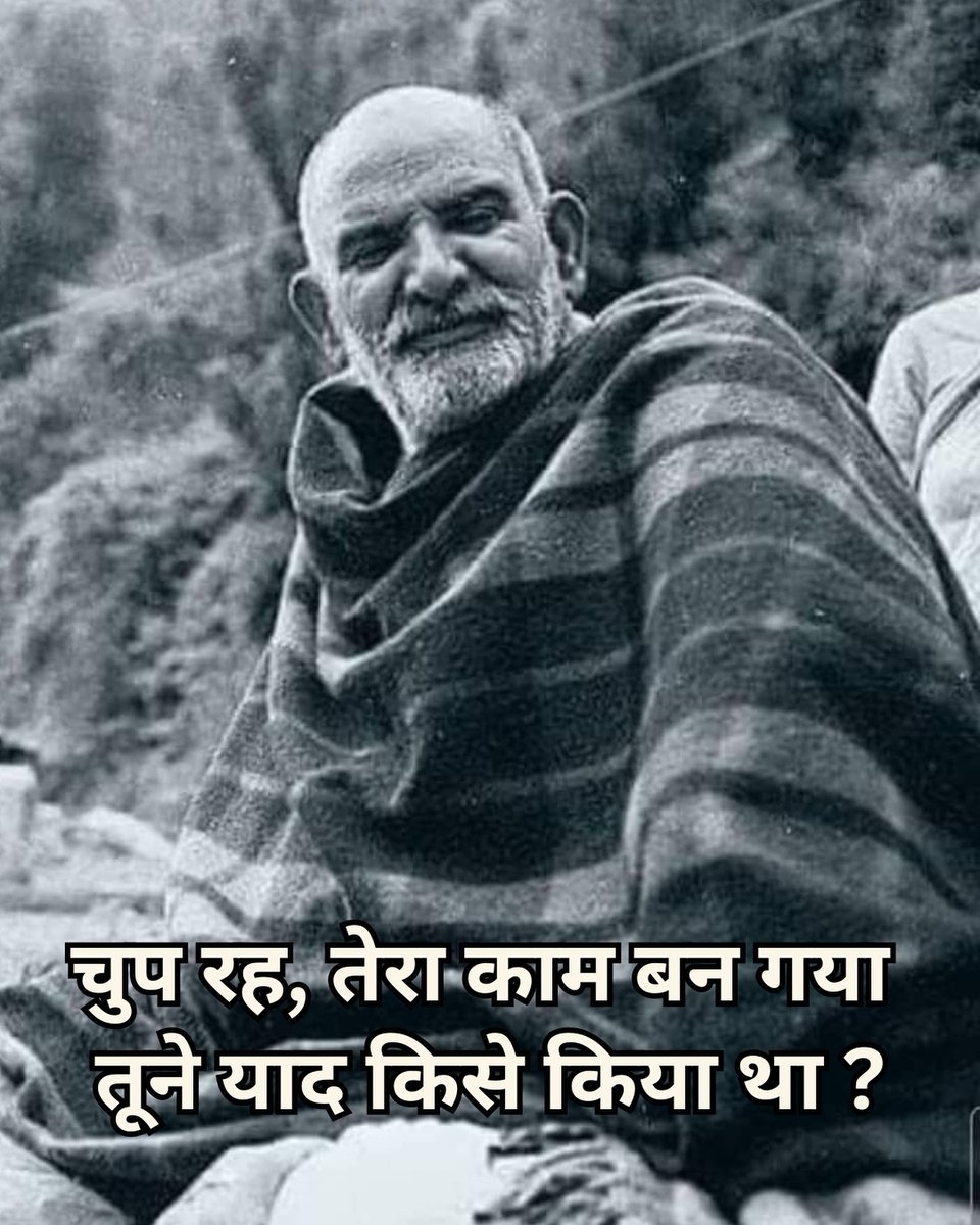 🌸जय गुरुदेव 🌸 जय श्री राम 🌸