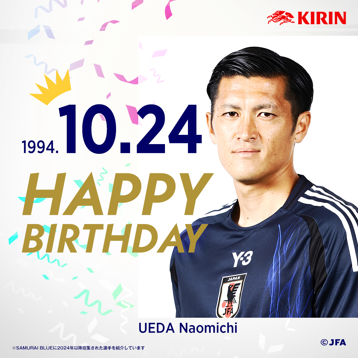 日本代表　ポスター 🎂𝙃𝘼𝙋𝙋𝙔 𝘽𝙄𝙍𝙏𝙃𝘿𝘼𝙔🎂 今日10月24日は #鹿島アントラーズ