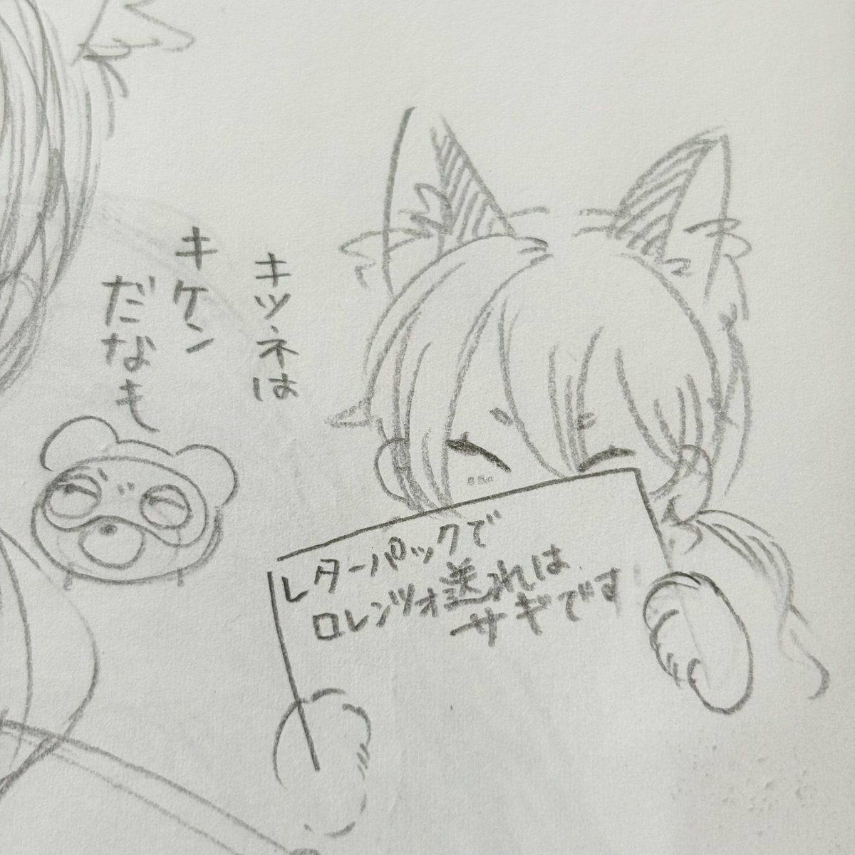 ルル子ページ 🪼ルル子137.5 on X