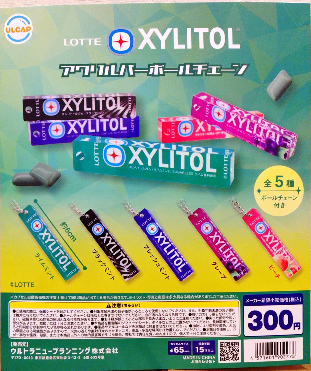 ちゃちゃさん専用 じゅんかいせん CDG JUNYA WATANABE MAN×INNERRAUM wool single