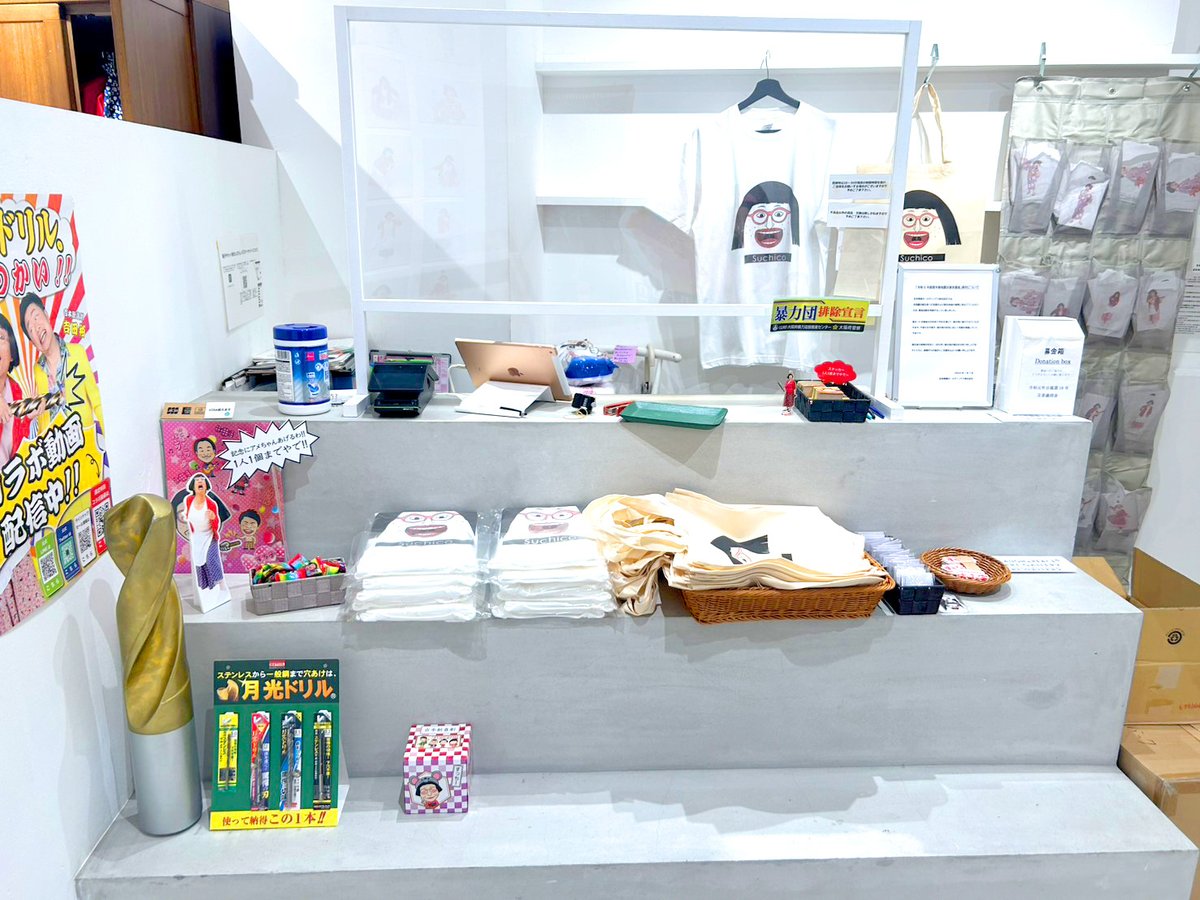 *.:。❁（グッズ整理中） 公式）株式会社ビック・ツール on X