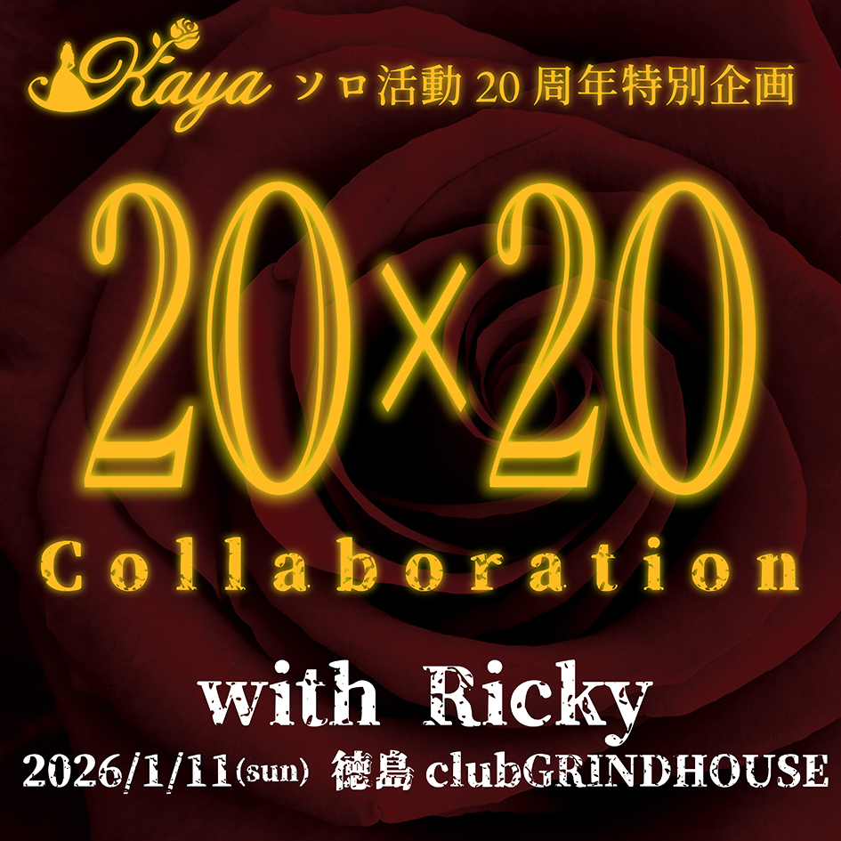 Kaya (@Kaya_rose) / Posts / X