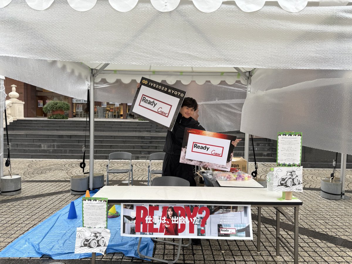 【恵比寿に笑顔とつながりを。】農機具王 × フロンティア、「恵比寿文化祭2025」で親子体験ブースを出展！地域企業... prtimes.jp/main/html/rd/p…