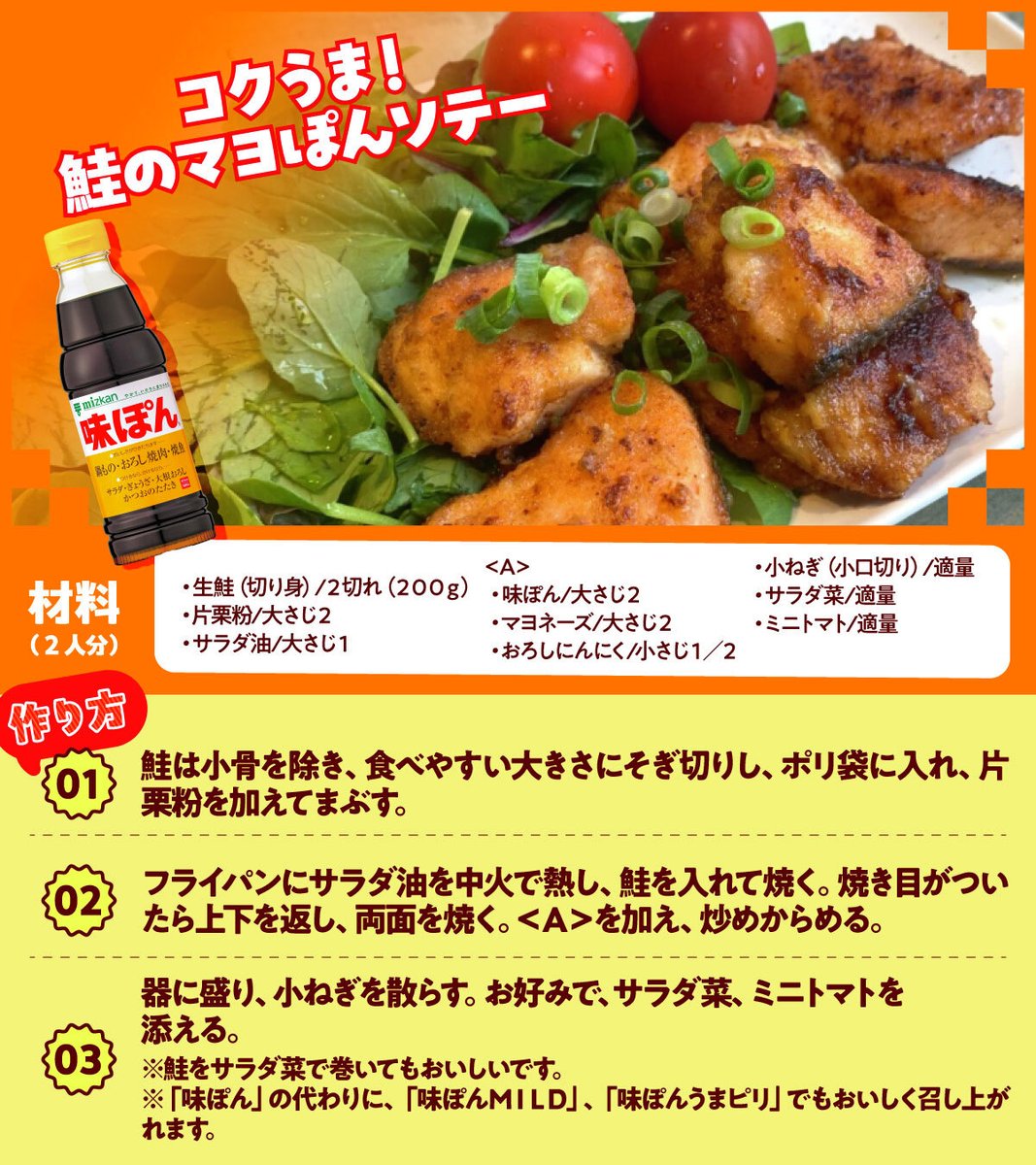 あじぽん ミツカン 味ぽん 360ml 通販【フォレストウェイ】