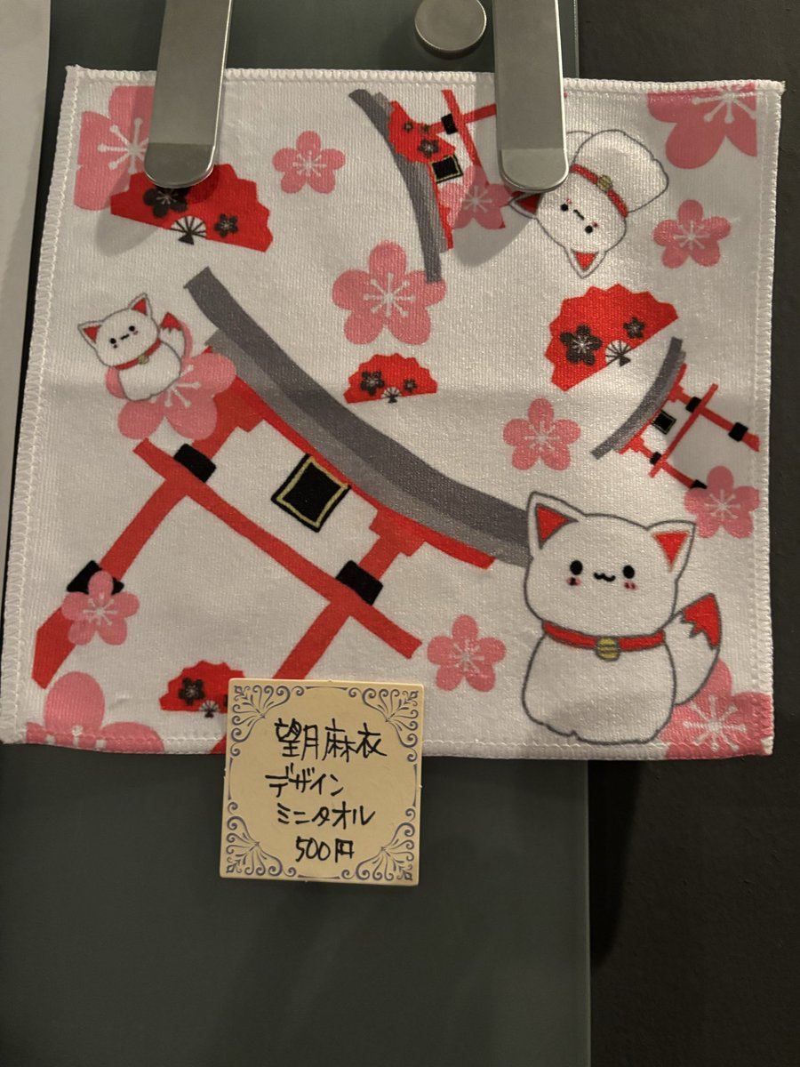 maimotiduki's tweet image. ✨舞台の物販✨
京都寺町三条のホームズEX販売!
私&黒主祇白(鬼村エミ)さんのサイン&ポストカード&栞&望月オリジナルミニタオルセット!
1000円で販売!
よろしくお願いいたします!