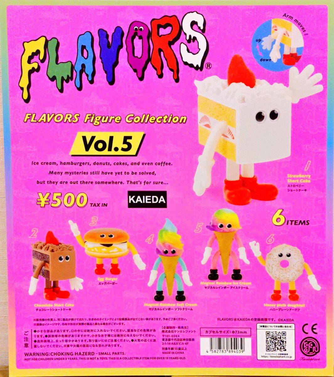 がちゃ処【セブンパーク天美店】 on X