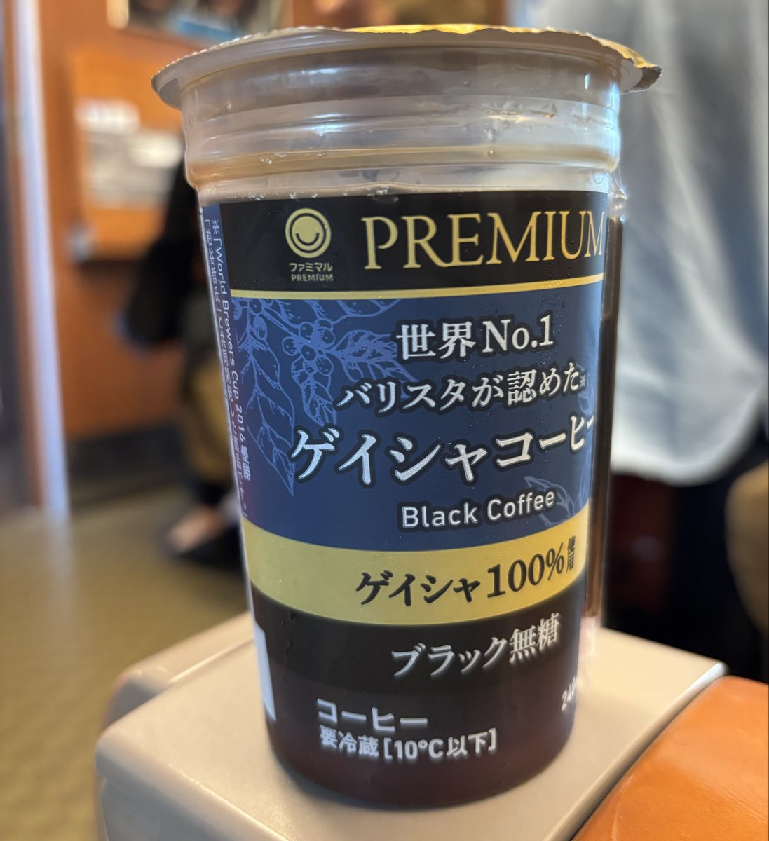 aya202104's tweet photo. コーヒー好きに勧められて購入☕️
私は仕事だけど、新幹線混んでます。観光シーズンですね🍁 https://t.co/Uk0DsuTaLD