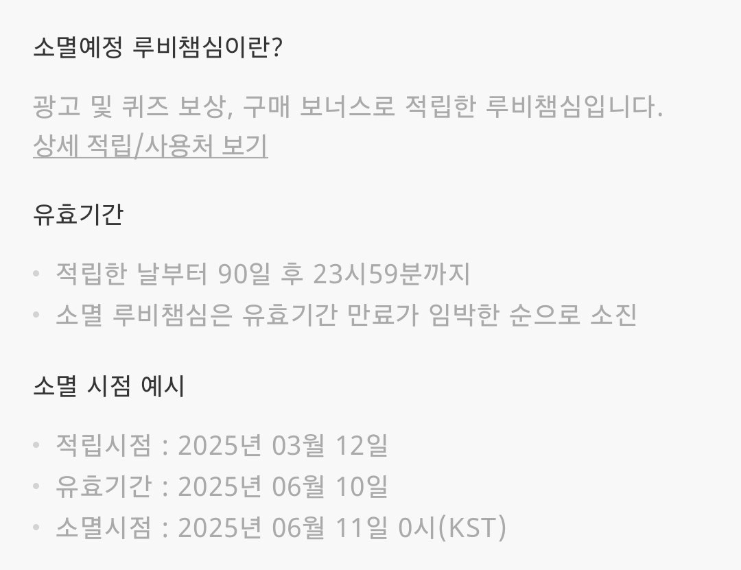 leejunho_voting's tweet image. ๐ข AAA ์ธ๊ธฐ์ ๊ฒฐ์ ๋ง๊ฐ๊น์ง D-12
๐ bit.ly/48sXWuk
&lt;10.24 00:00 KST ๊ธฐ์ค&gt;
2์์์ ๊ฒฉ์ฐจ 77,493โ๏ธ
๋ฃจ๋น์ฑ์ฌ์ ์ ํจ๊ธฐ๊ฐ์ด ์์ผ๋ ์๋ฉธ์ฑ์ฌ์ ์ฒดํฌํด์ฃผ์ธ์โ
๏ธ
ใด ์ ๋ฆฝํ ๋ ๋ถํฐ 90์ผโจ๏ธ
#์ด์คํธ #LeeJunho #ํํ์์ฌ
#TyphoonFamily #๊ฐํํ