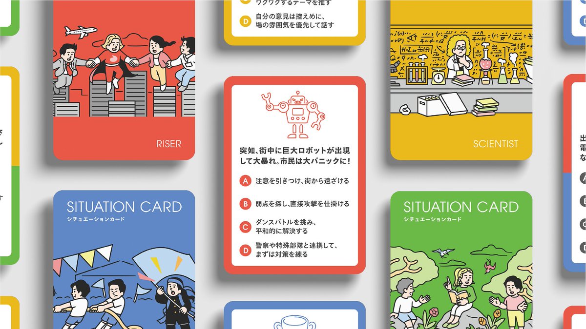 📌#WantedlyDesign Portfolio    
🃏Board Game “THINK×SYNC” 
合計64パターンのシチュエーションカードを制作。「日常編」と「キャラクター編」の2タイプがあり、それぞれの選択肢も一つひとつ言葉を磨き上げながら調整を重ねて完成へと近づけた。
instagram.com/p/DQLDyRfE3SM/