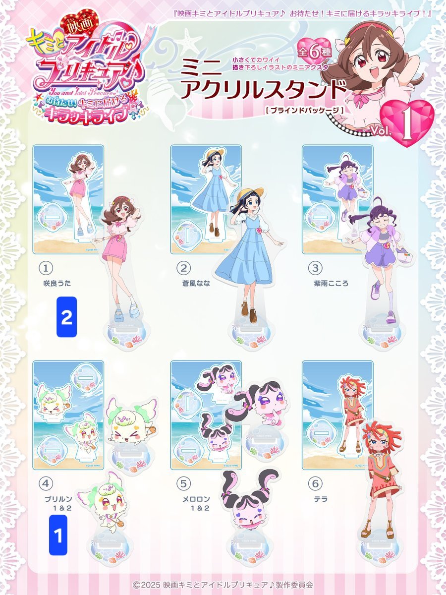 L_babinezumi's tweet photo. 【交換 】プリキュア キミとアイドルプリキュア キミプリ 映画 ミニアクリルスタンドvol.1 アクスタ キュアウインク  キュアキュンキュン

譲)蒼風なな 紫雨こころ
求)プリルン>咲良うた

手渡し>郵送
都内又は横浜 川崎辺りであれば手渡し可能です！
お気軽にお声掛けください https://t.co/bD1OO1YZhz