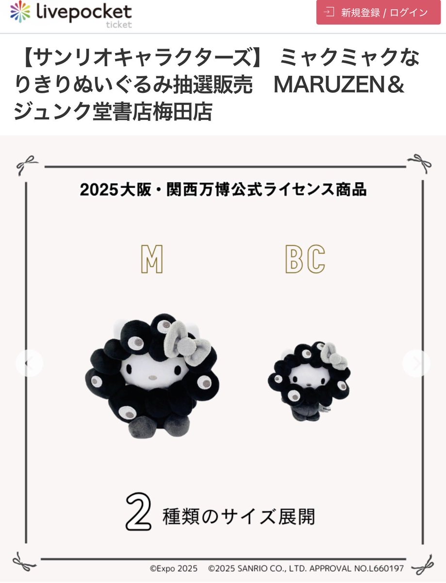 ステラ【星の精霊】 (@pipikacyuu) / Posts / X