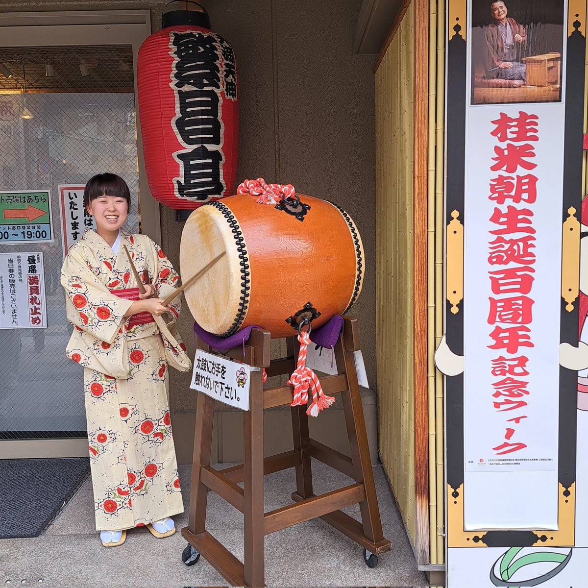 三橋トリ作　雛人形　立雛　梅寿　共箱　M　R8225B 楽天市場】[特典付] 雛人形 吉月作 三段飾り [春寿五人飾り