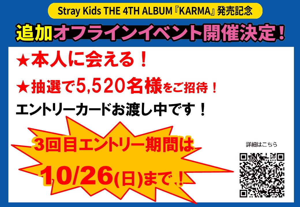 HMVイオンモール太田 on X