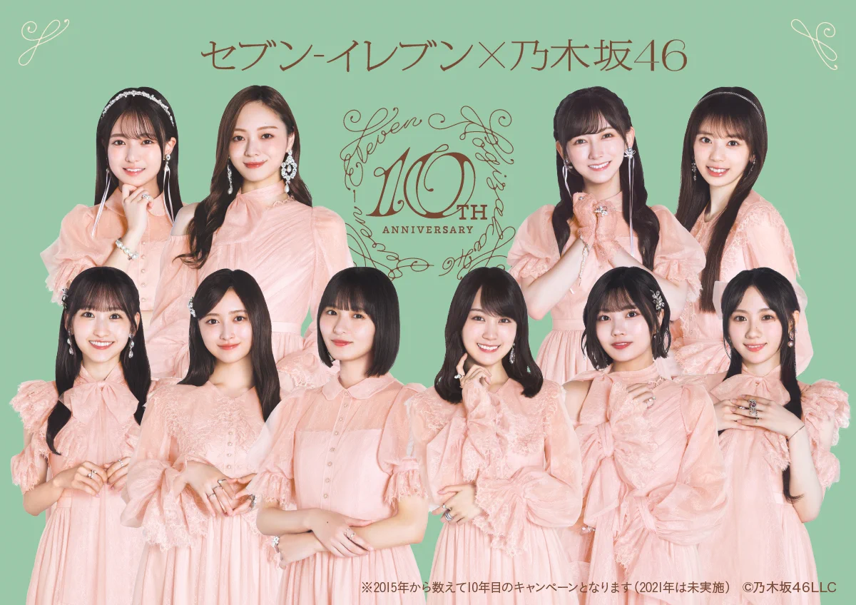 乃木坂46 on X: 