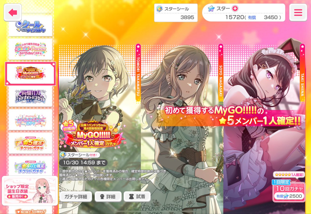 まーしー。 (@marcie_desu) / Posts / X