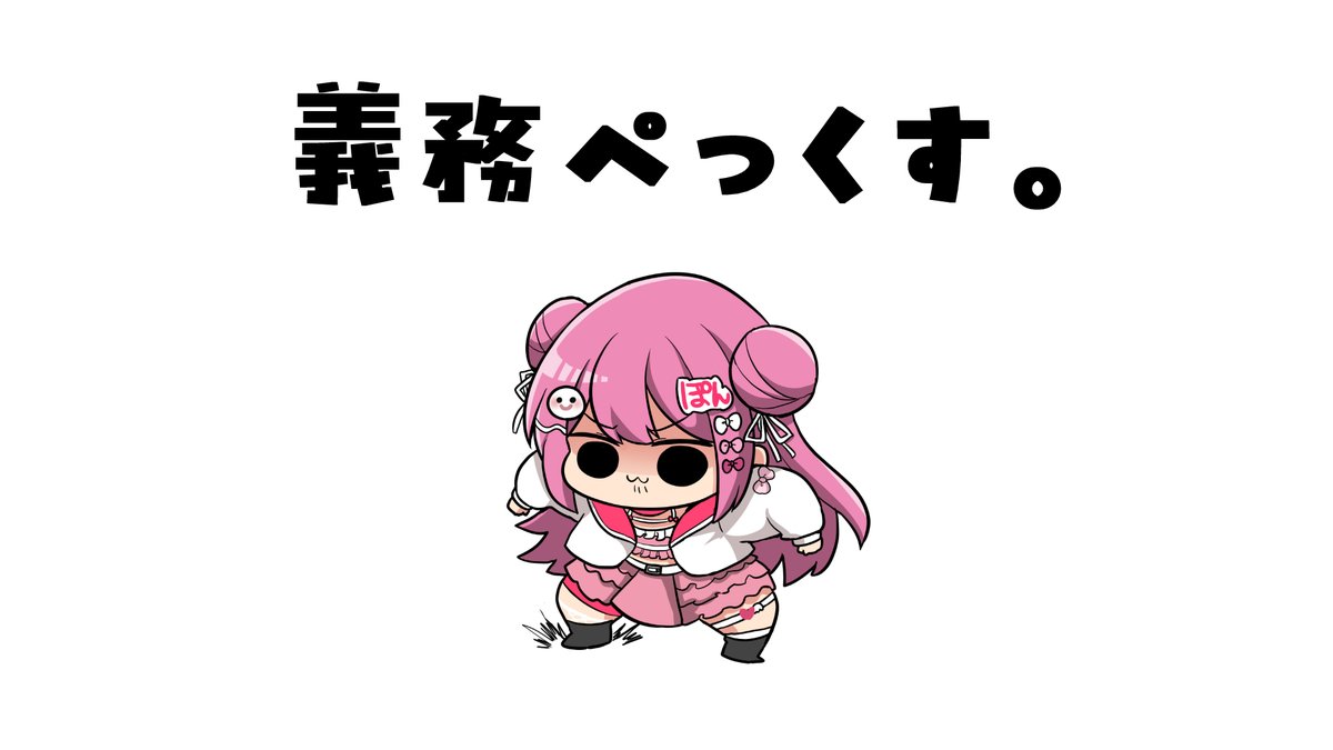 すかぽんたん.@Vtuber on X