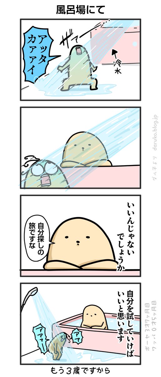 【タルタル】確認用ページ　２ 【タルタル】確認用ページ　２