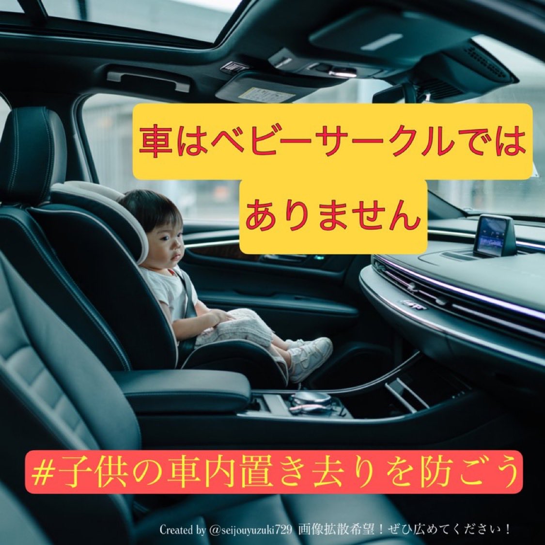 ※※※となっていますので他の方はご遠慮下さい ひっそり呟くあっきー2nd on X